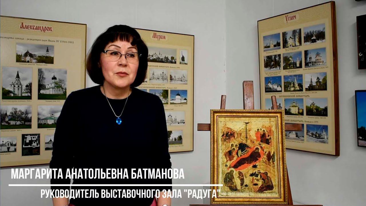 Икона «Рождество Христово» смотреть онлайн