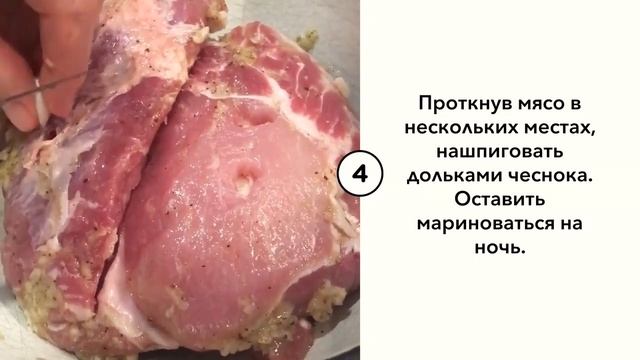 ДОМАШНЯЯ БУЖЕНИНА // Рецепт идеальной буженины смотреть онлайн