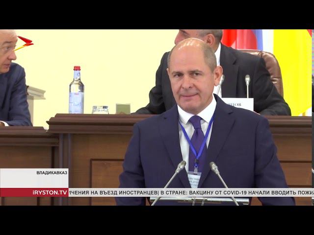 Контрольно счётная палата РСО Алания отмечает 15 летний юбилей смотреть онлайн