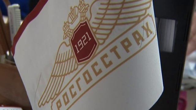 Росгосстрах смотреть онлайн