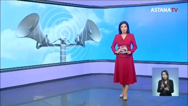 Первого марта по всему Казахстану прозвучат сирены смотреть онлайн
