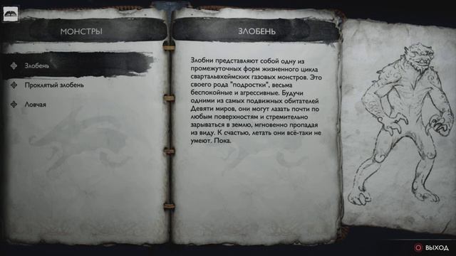 God Of War: Ragnarök. Часть 3. Нидавеллир. Сложность Достойное Испытание. смотреть онлайн