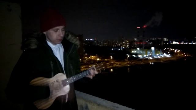 По дороге в Амстердам на укулеле смотреть онлайн