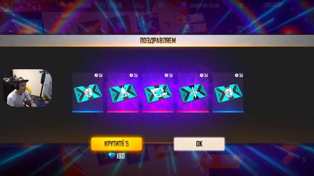ОДНИ СКАНЕРА... САМЫЙ ХУДШИЙ ИНКУБАТОР В ФРИ ФАЕР смотреть онлайн