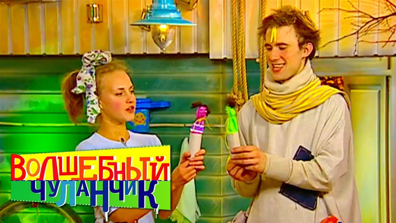 Волшебный чуланчик. Выпуск 22 | Телеканал Карусель смотреть онлайн