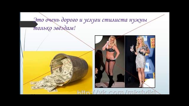 Кто такой имидж-стилист, чем он занимается и кому он нужен