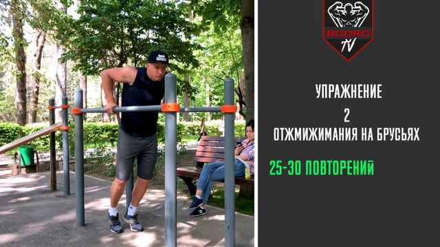 Тренировка для начинающих №3 смотреть онлайн