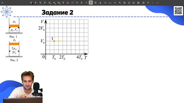 Качественные задачи. Часть 3. Задание 24