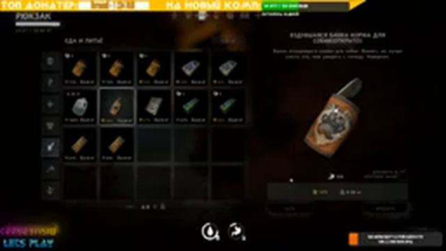 The Long Dark - Стрим - # 4 смотреть онлайн