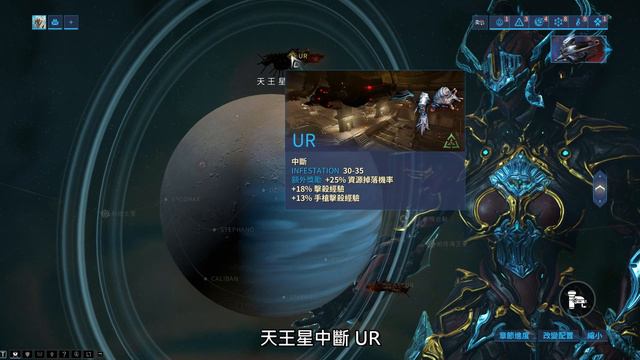 【Warframe】GARA Prime遺物 & 速刷各種遺物的方法 смотреть онлайн