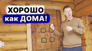 Настоящая РУССКАЯ БАНЯ из соснового сруба!