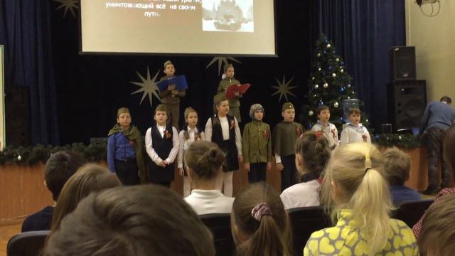 7 декабря 2017 г. Школа 2000 класс 3-3 смотреть онлайн