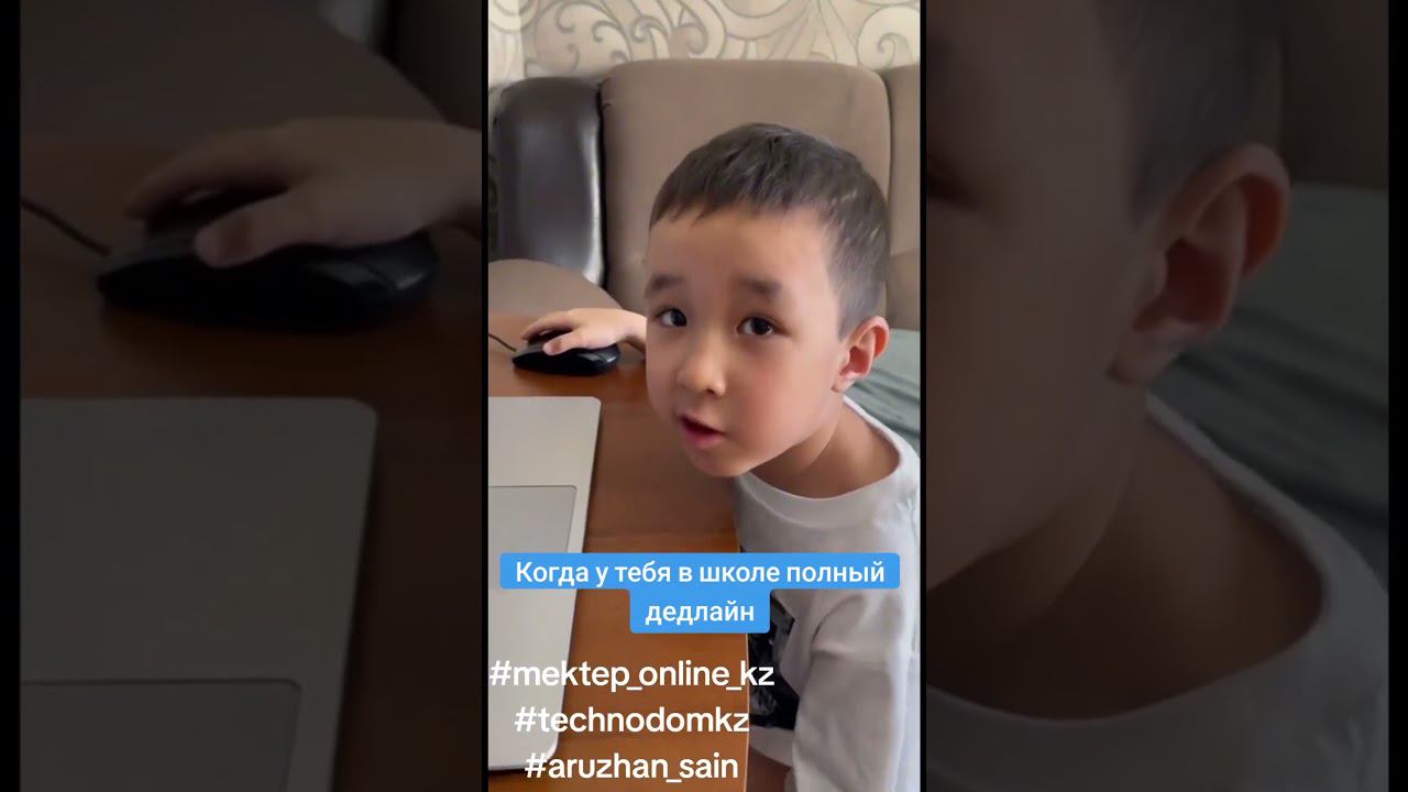 Конкурс#видеоролики#Мектеп#школа#МектепОнлайн-Все Получится!#задача#ответ#вопрос#интересно#коротко# смотреть онлайн