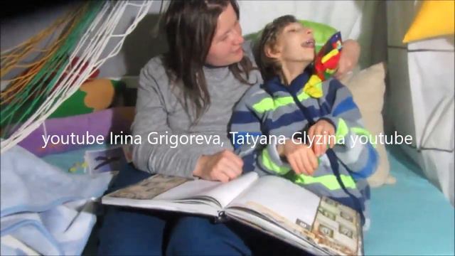 Рома эмоционально слушает "Остров Сокровищ" Стивенсона смотреть онлайн