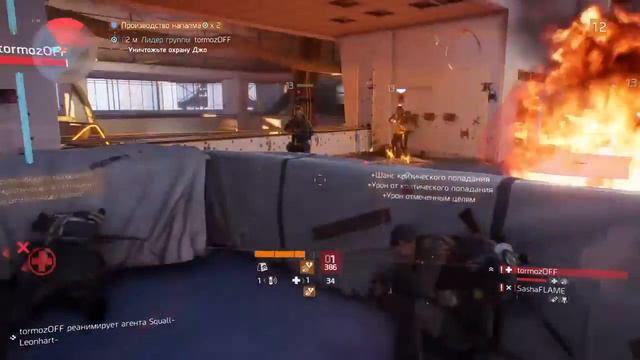 Division для тех кто хочет понять, что к чему! смотреть онлайн