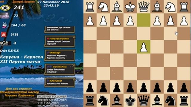 Разбор партий турнира в Москве с Владимиром Добровым + турнир для зрителей,Онлайн, Стрим. 27.11.201 смотреть онлайн
