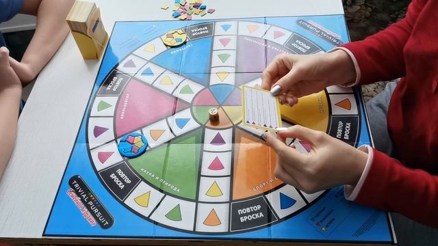 Играем в игру "TRIVIAL PURSUIT" смотреть онлайн