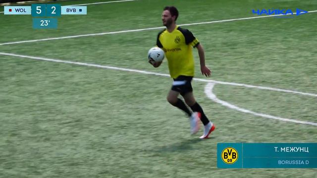 Wolfsburg 7:8 Borussia D I 12 тур смотреть онлайн