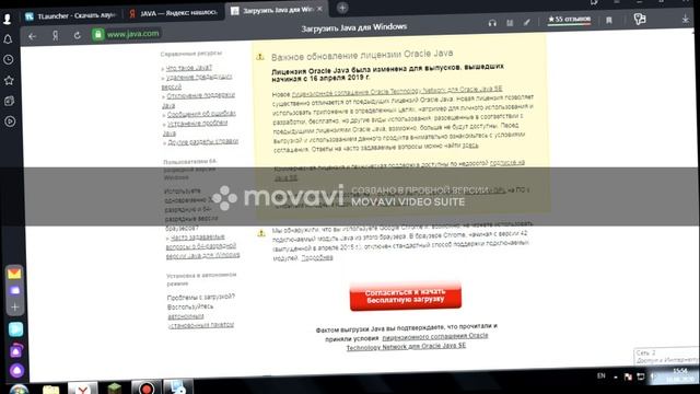 Как скачать майнкрафт на пк??? Полная загрузка майнкрафта!! смотреть онлайн