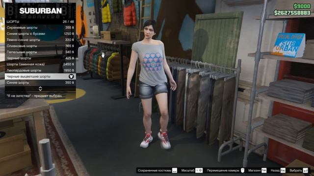 |СИТАРА ИЗ WATCH DOGS 2 В GTA ONLINE|КОСПЛЕЙ ПО СКИДКЕ| смотреть онлайн