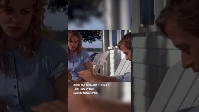 Как НЕ БОЯТЬСЯ потери близких людей? #shorts