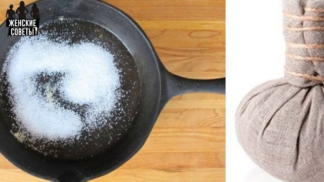 Всего лишь узелок с солью, зато какая польза! смотреть онлайн