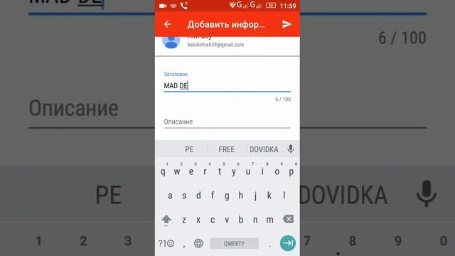 Как добавить видео на ютуб с телефона смотреть онлайн
