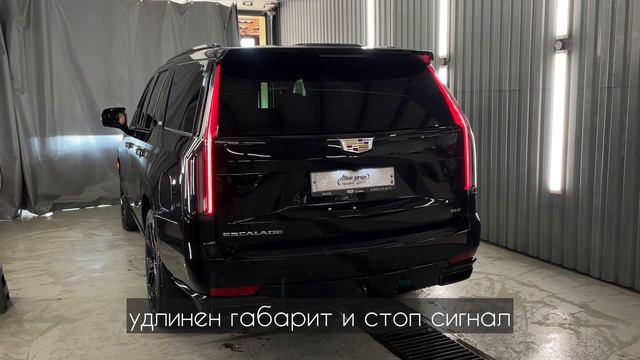 Фонари во всю длину для Cadillac Escalade 5 | Удлинение габаритных огней и стоп- сигнала смотреть онлайн