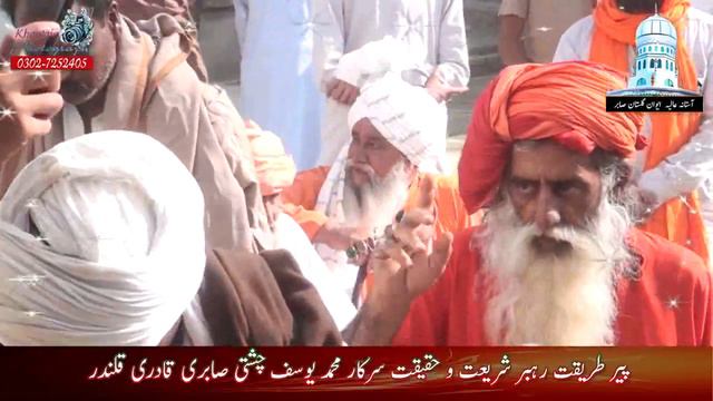 Qalandari Dhamaal | Dhamal Baba Hassan | Jholay Laal Mast Qalandar смотреть онлайн