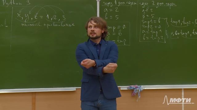 Лекция 1. Язык Python смотреть онлайн