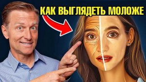 Как выглядеть моложе? МГНОВЕННЫЙ СПОСОБ 😍