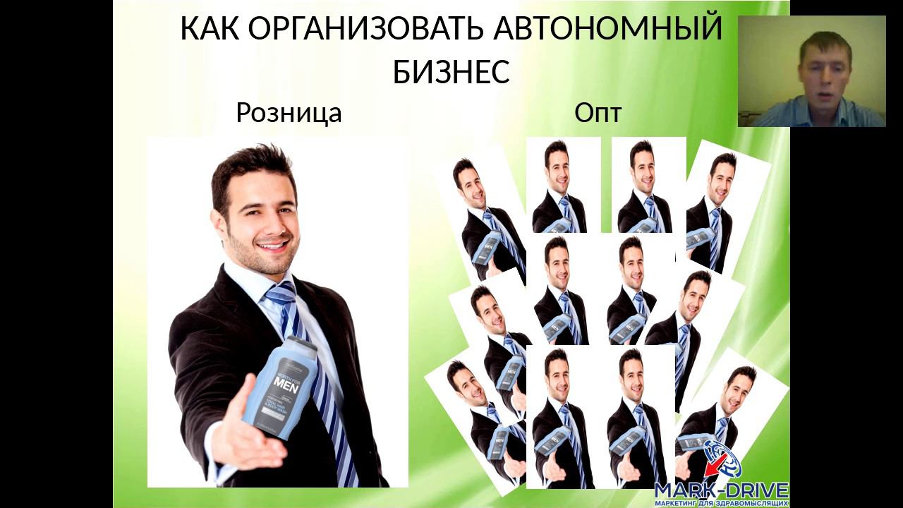 А. Шелеменцев." Презентация ВО". М. Малкова "С чего начать" смотреть онлайн