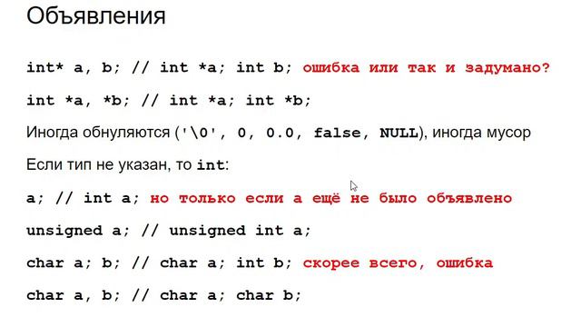 ТСАНИ-2023-2-Зорин Занятие 01-пт 2023-09-01 Язык Си смотреть онлайн