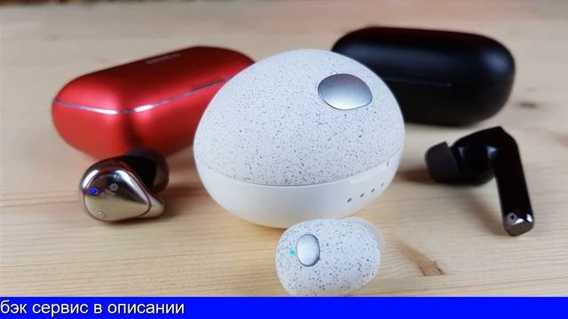 Наушники купить в алиэкспресс смотреть онлайн