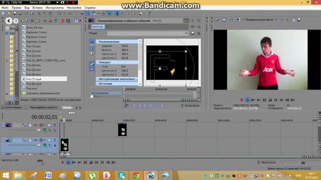 Супер Эффекты в Sony Vegas Pro ( Огненные руки) смотреть онлайн