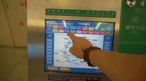 Метро в Пекине.Как купить билет в автомате.