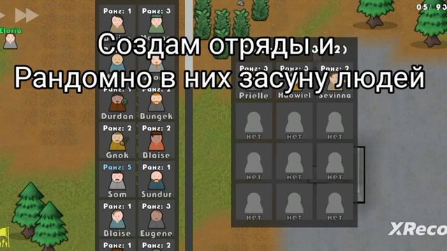 Гоинг Диппер. Что будет если начать игру с 60 поселенцами в #goingdeeper