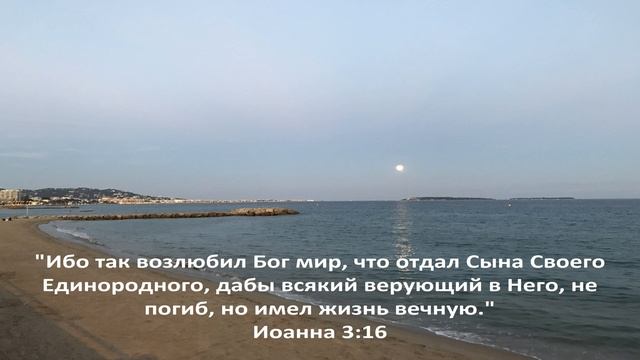 Читать Библию за год - День 364 смотреть онлайн