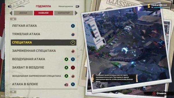 GigaBash Первый запуск обучаемся