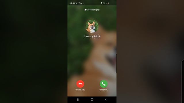 Cool Samsung phone screen incoming call WhatsApp/Bip/google Duo/Twinme смотреть онлайн