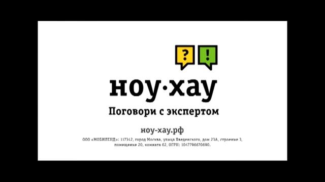 Музыка из рекламы Билайн - Как выбрать планшет, смартфон - спросите эксперта НОУ-ХАУ (Россия) (2014 смотреть онлайн