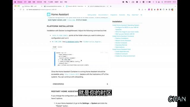 【手摸手教学】别再用机顶盒跑HomeAssistant了，快一起入坑X86，让C佬手摸手教你在OpenWrt中运行HomeAssistant。 смотреть онлайн