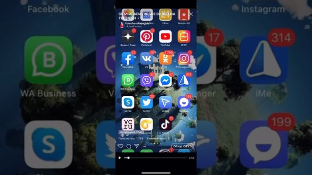 КЛИКАБЕЛЬНАЯ ССЫЛКА В ТЕКСТЕ ПОСТА ИНСТАГРАМ смотреть онлайн