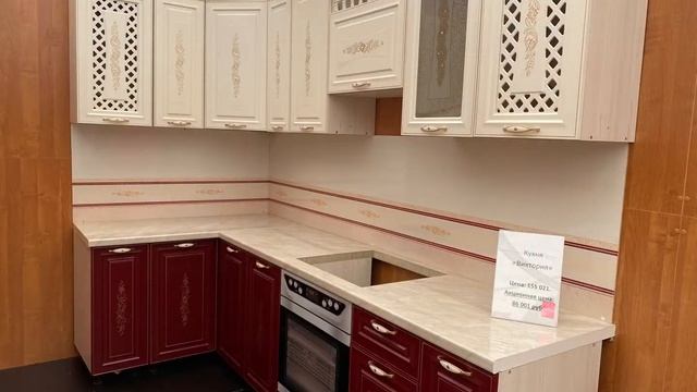 Скидки от 20% до 80% на всю мебель от ДАРВИС в отделе "Сток - мебель" смотреть онлайн
