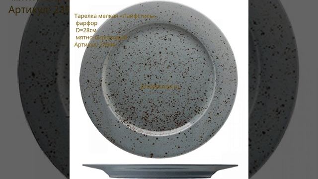Чешская посуда смотреть онлайн