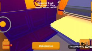 еду в С. Петербург на фирменном поезде мегаполис