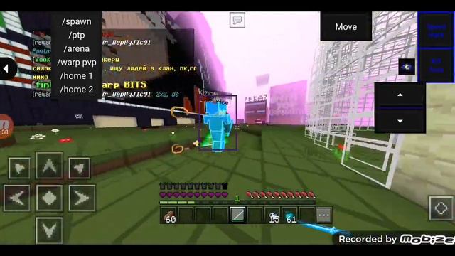 гриф с читом variable етат Kfg просто имба на minecraft 1.1.5 mcpe смотреть онлайн