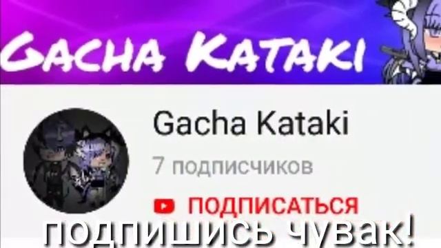 А ну быстро подписался на нее 😉 крутые видео смотреть онлайн