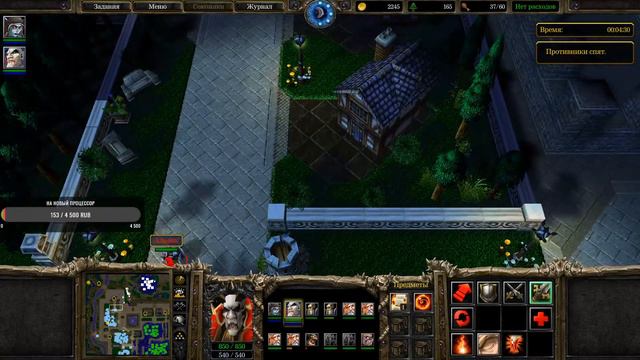 Военное ремесло 3 Ледяной трон (Варик 3) #7 смотреть онлайн