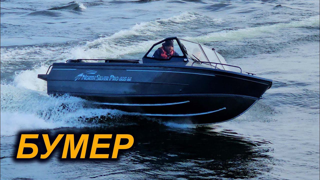 ЛИХО! ОТЛИЧНЫЙ КОМПЛЕКТ ДЛЯ СИБИРИ. БАЗОВОЕ ОСНАЩЕНИЕ NorthSilver PRO 605 M смотреть онлайн